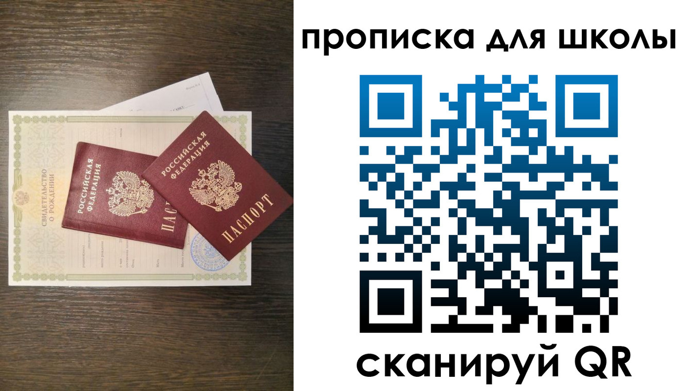 временная регистрация надежно в Далматово